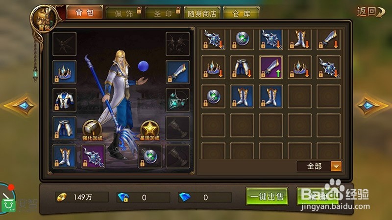 永恒纪元怎样赚钱快？