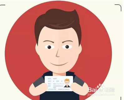 网络支付安全支招
