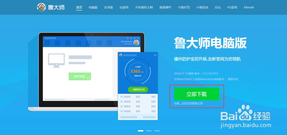 如何查看自己的电脑配置【图文教程】