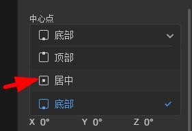 dimension文字中心点如何设置为居中#校园分享#