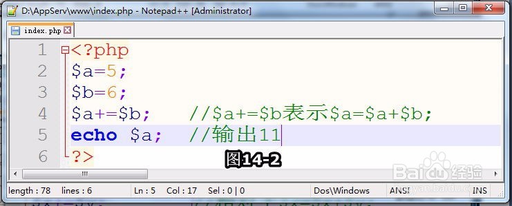 PHP运算符之赋值运算符