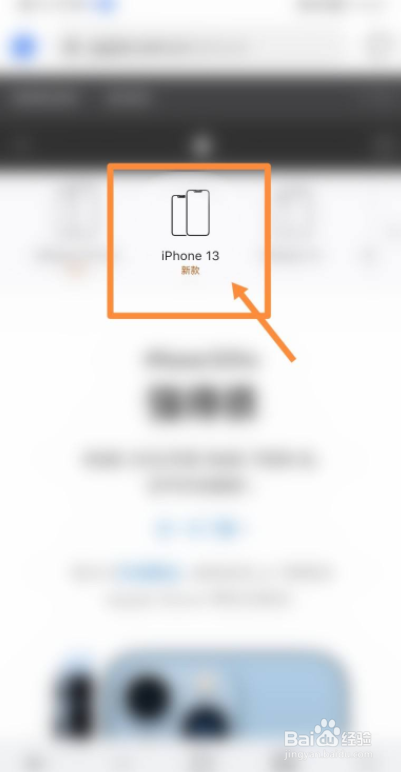 iphone13为什么取消绿色