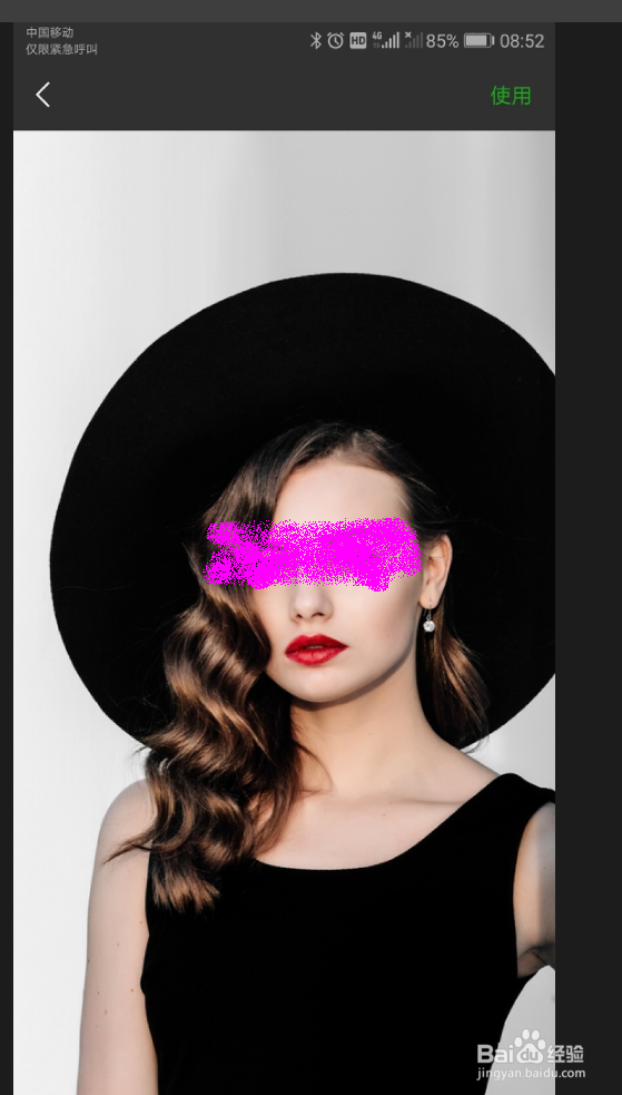 如何为微信聊天背景添加照片