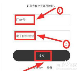 snkrs在哪取消订单