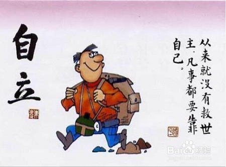 恋爱中的女孩要注意的几个问题