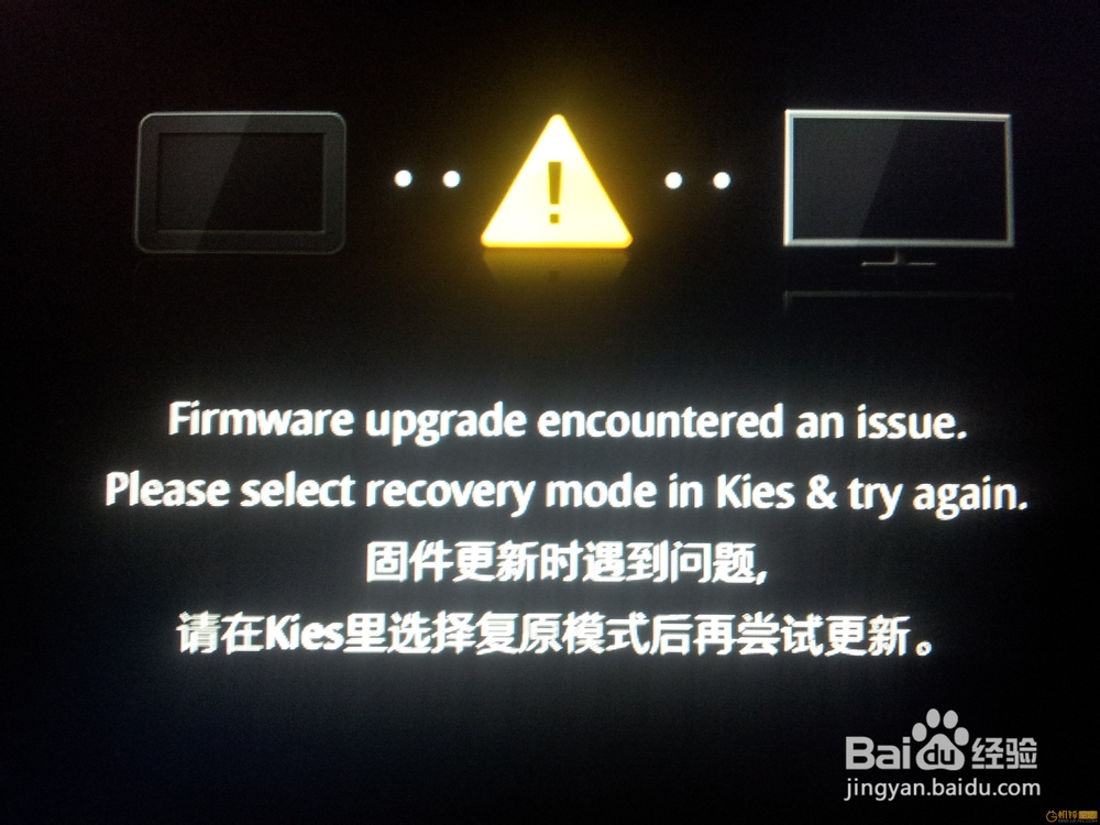 三星 S5 G900R4 刷坏不开机 变砖修复 救砖教程