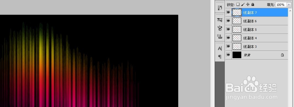PHOTOSHOP PS打造炫彩斑点拉丝光线特效