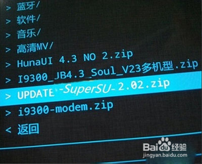 HTC Desire 816W ROOT权限获取教程【ROM领地】