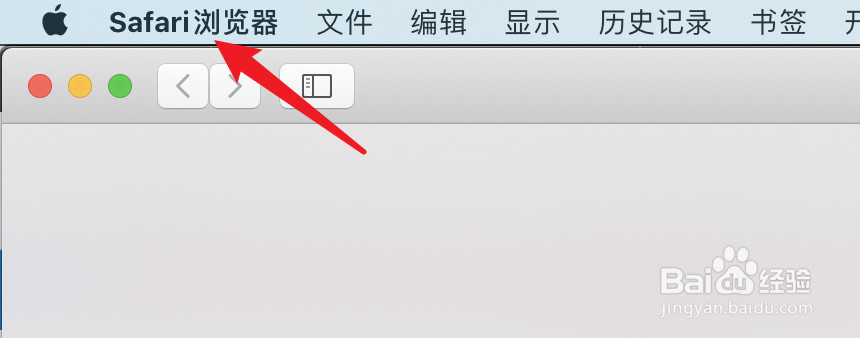 mac Safari怎么设置下载后只可打开安全的文件?