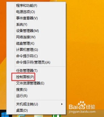 电脑怎么修改默认输入法