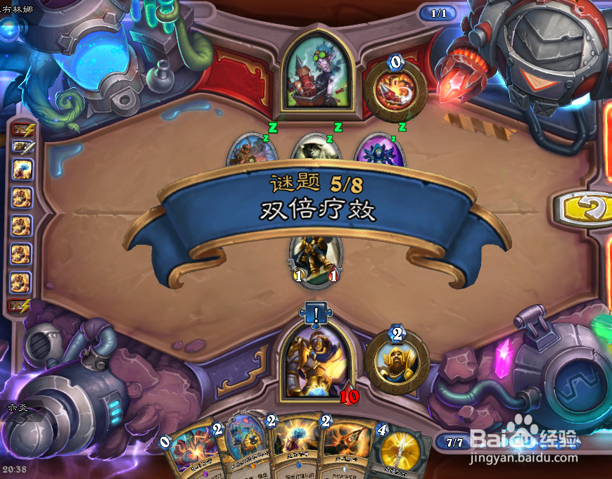 砰砰计划冒险攻略生存篇