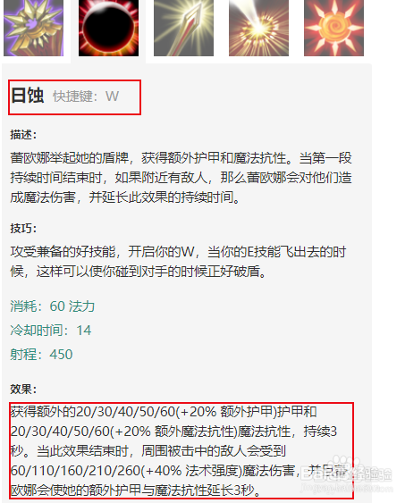 lol日女上单无敌