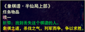 剑三跟宠蟹相获取方法