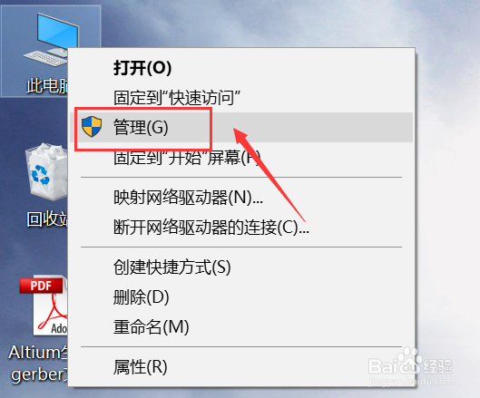 windows 10 已禁用IME，无法切出输入法