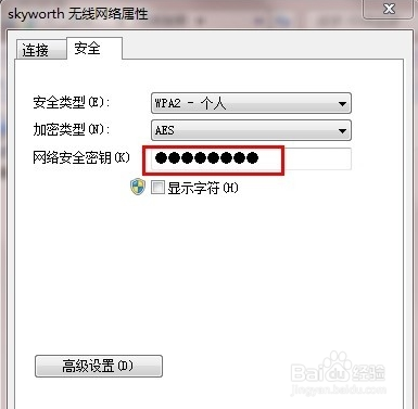 笔记本连不上WIFI怎么办