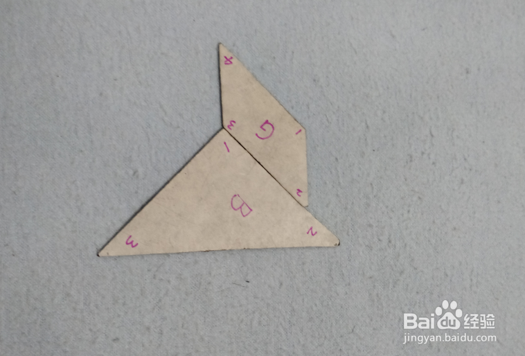 用七巧板怎样拼一个拿着伞的小女孩?