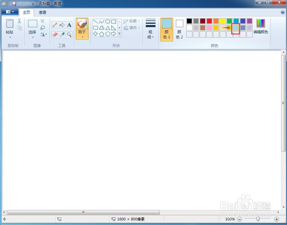 怎样在画图软件中画直角三角形和斜边的高？