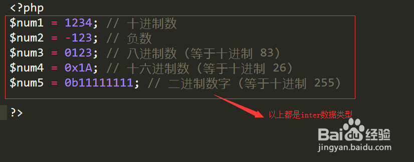 php的八种数据类型