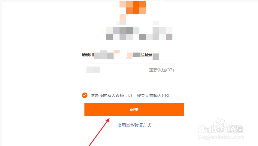 小米平板本设备己丢失如何解
