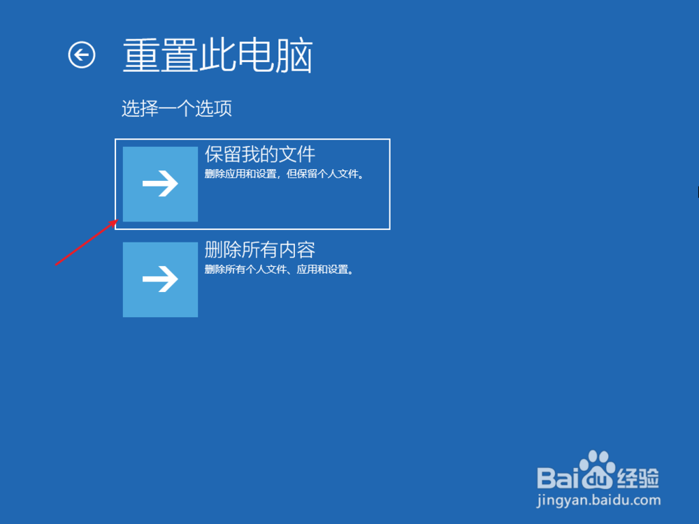修复“Windows 无法完成安装”错误