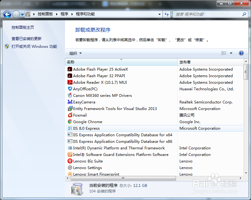如何解决IE浏览器打不开的问题