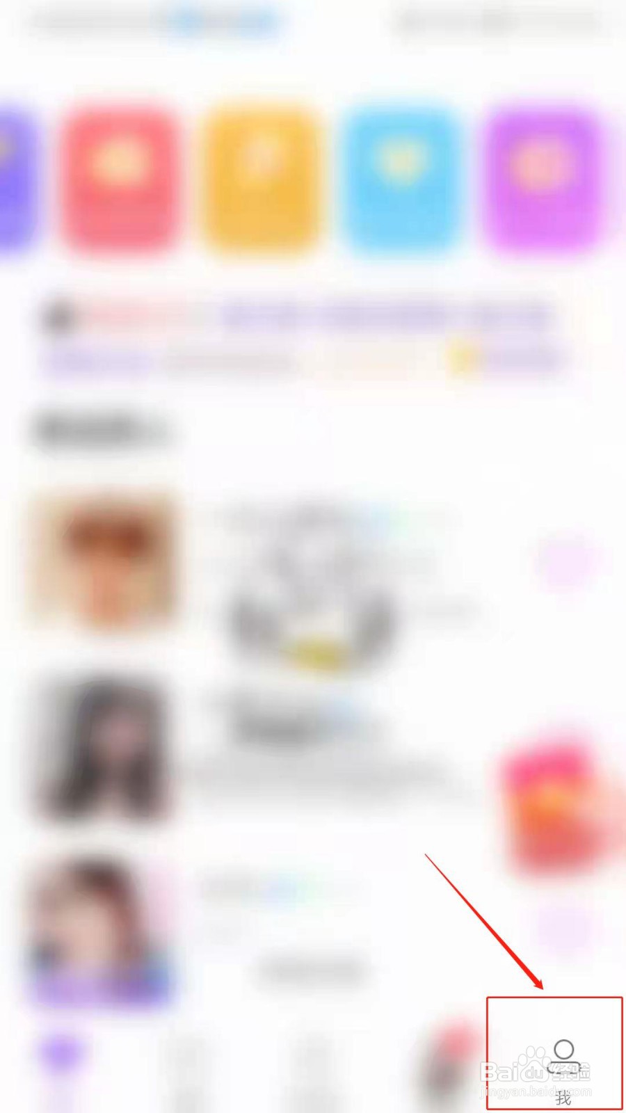 配配APP怎么清空历史数据