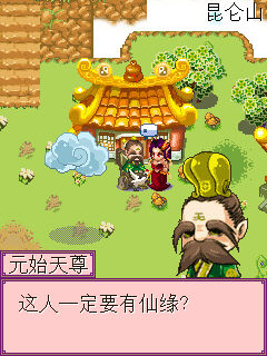 《封神宝贝之进化骑士》游戏评测