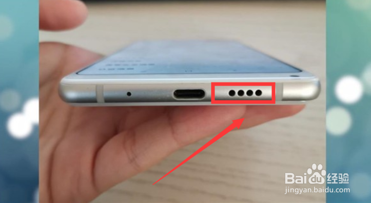 手机扬声器怎么清灰