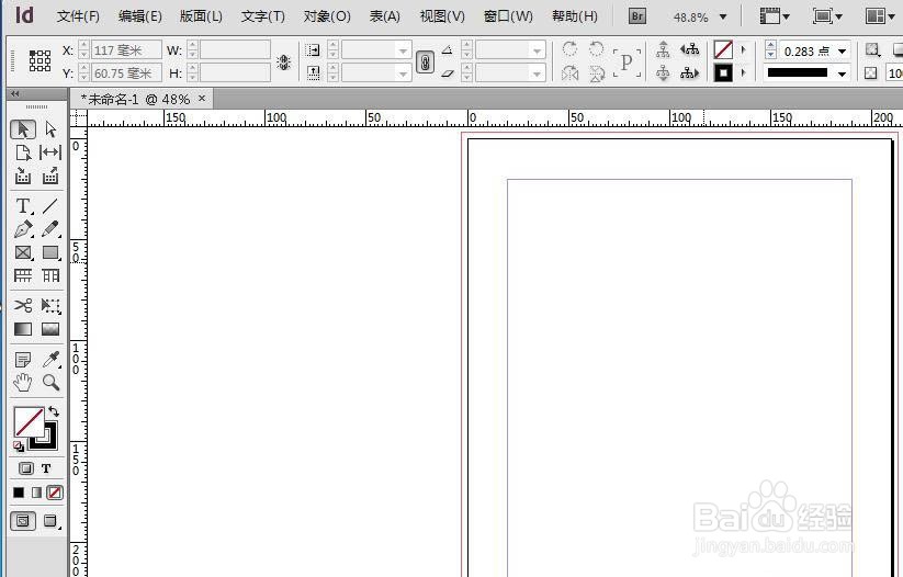 indesign文字要怎么加拼音
