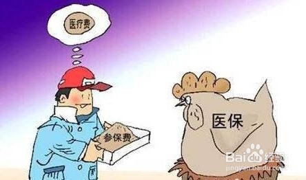 异地养老保险和医疗保险怎样转移