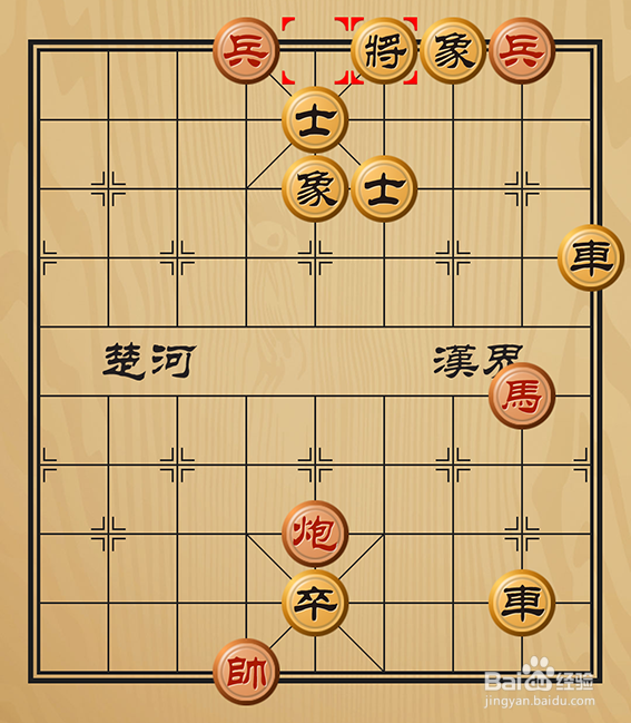 象棋残局介绍之中国象棋残局相辅相成