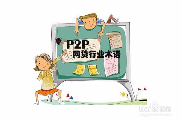 工作中如何与人进行顺畅沟通