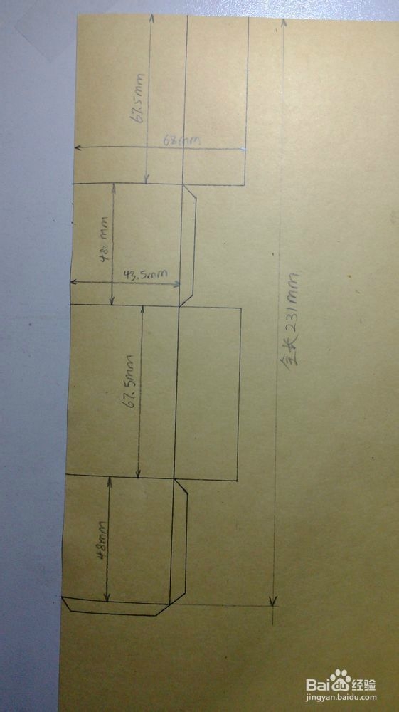 如何制作纸盒人送给心爱的人