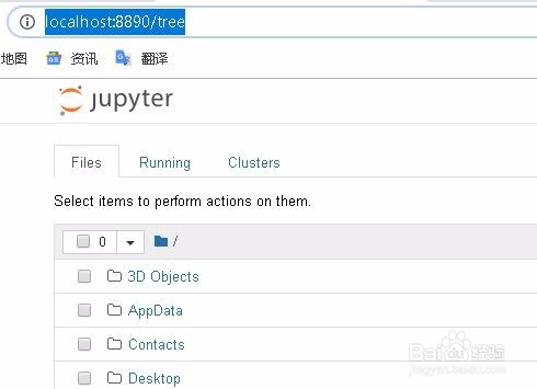 Jupyter Notebook无法打开的问题解析