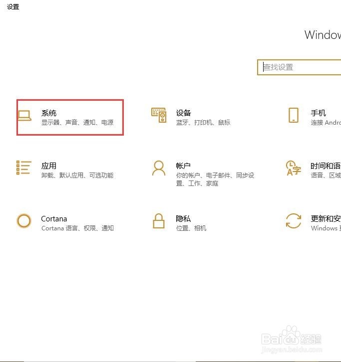 Win10查看电脑显存的方法