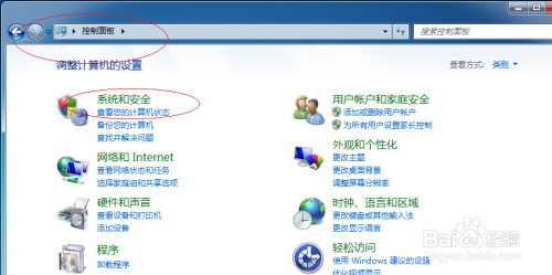 Windows 7如何制作操作系统修复光盘