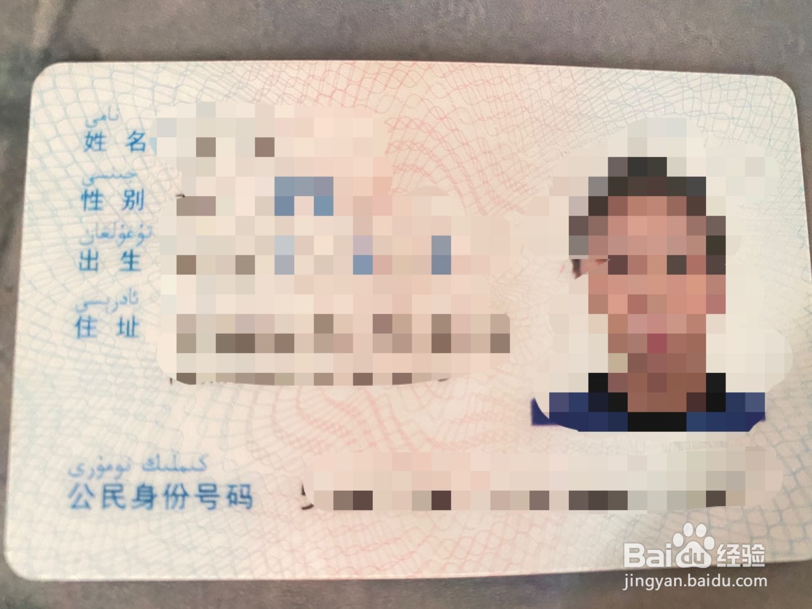 学信网在线验证身份证信息提交不成功怎么办？
