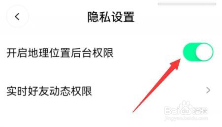 啫喱怎么移动人物位置