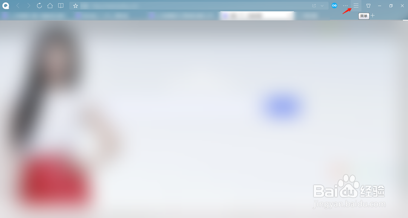 QQ浏览器显示图片收藏按钮功能怎么开启