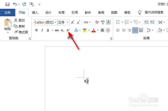 word中怎么把数字输入成上标或下标