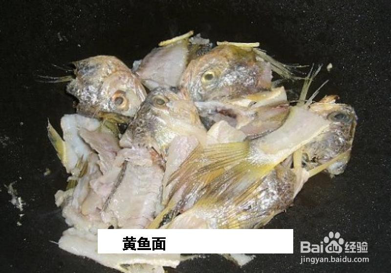 黄鱼面的做法