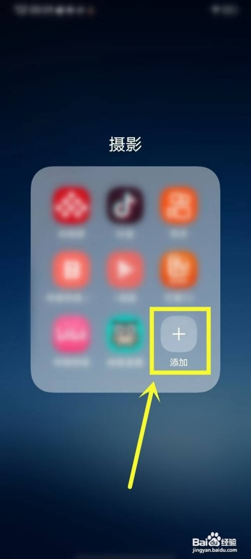 vivo桌面文件夹怎么才能删除