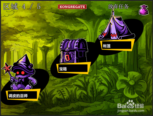 【经典rpg小游戏推荐系列】猎魔勇士中文版