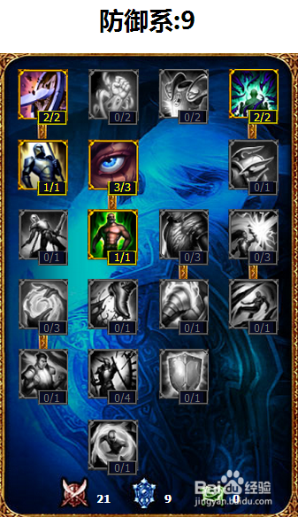 lol打野剑圣符文天赋 lol打野剑圣天赋加点图