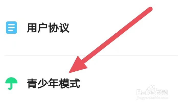 星偶怎么设置青少年模式？