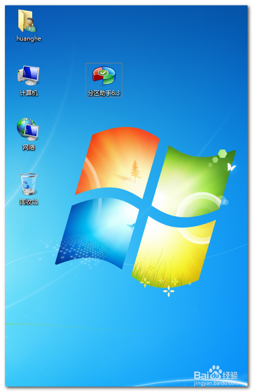 Windows 10系统 如何回退到Windows 7系统