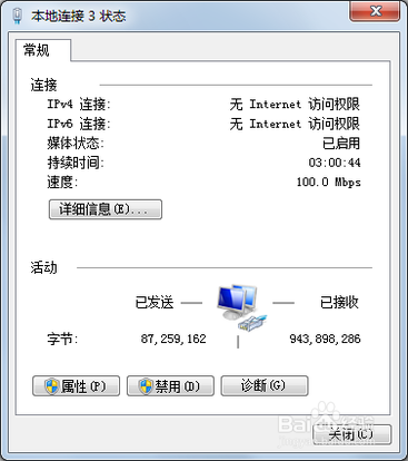 电脑QQ打不开网页怎么办