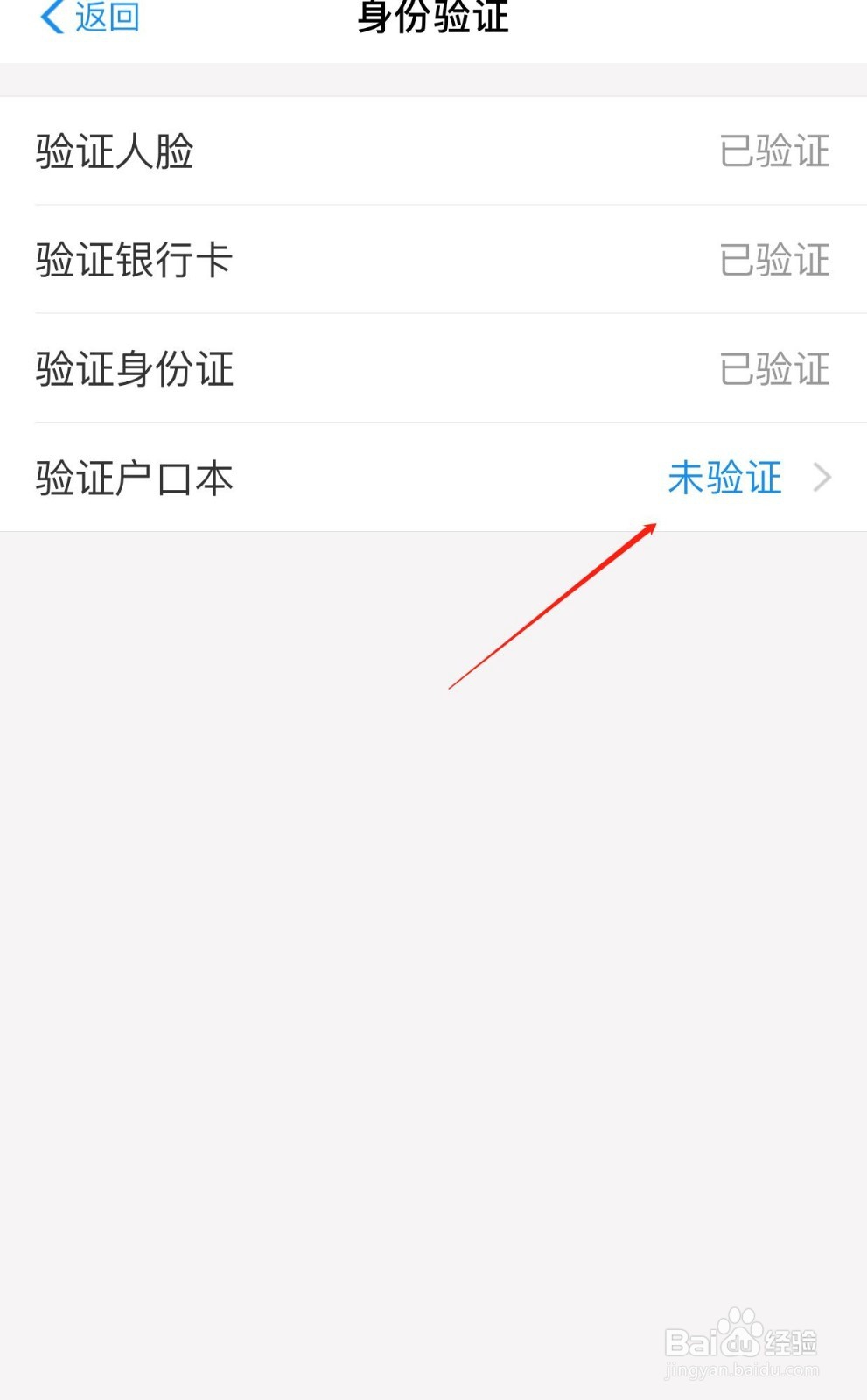借呗提额技巧,借呗出额度方法