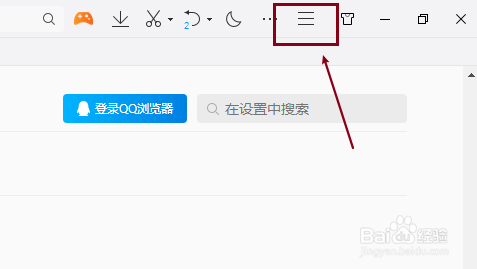 QQ浏览器如何显示个人收藏