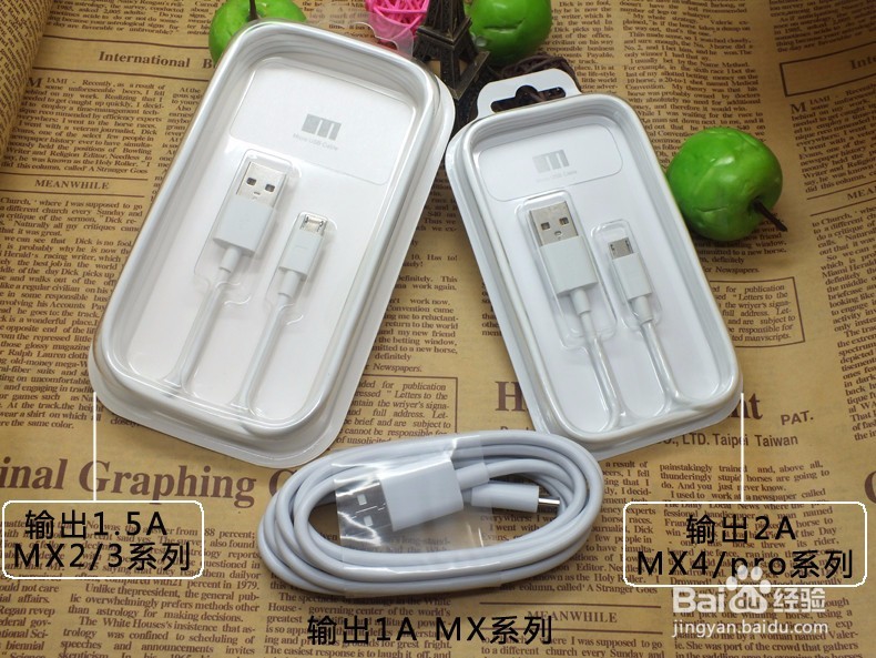 魅族魅蓝E手机图片删除了怎么恢复